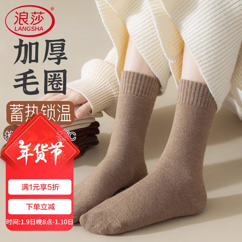 LANGSHA Women's Socks, New Autumn And Winter Collection, Fleece-Lined Thick Mid-Calf Socks, Warm Terry Postpartum Socks, Ladies' Long Tube Socks