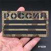 3D Multicam Nationalflaggen Aufnäher Ir Reflektierende Aufnäher Auf Kleidung Taktische Abzeichen Klettverschluss Lasergeschnittene Zubehörteile Diy Zubehör