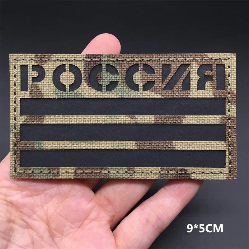 3D Multicam Nationalflaggen Aufnäher Ir Reflektierende Aufnäher Auf Kleidung Taktische Abzeichen Klettverschluss Lasergeschnittene Zubehörteile Diy Zubehör