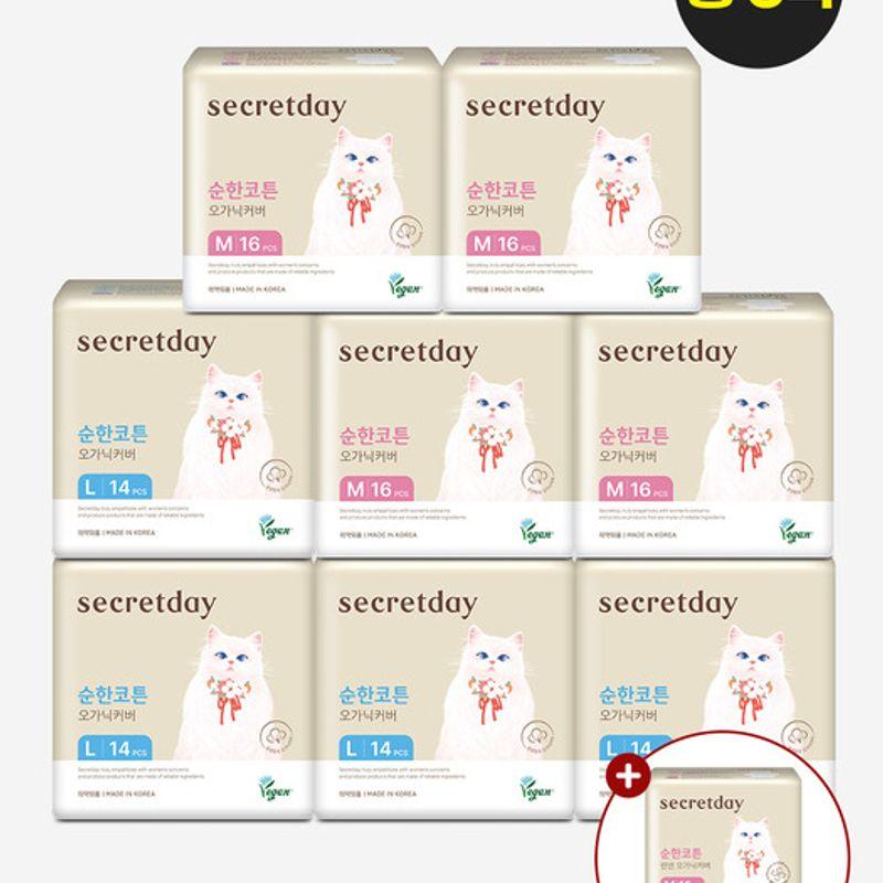 

Secret Day Ніжний Бавовняний Органічний Покрив Супер Довгий 8 шт. У Пакунку 8 Organic Cover Medium 16PX4 Pack+Large 14PX4 Pack