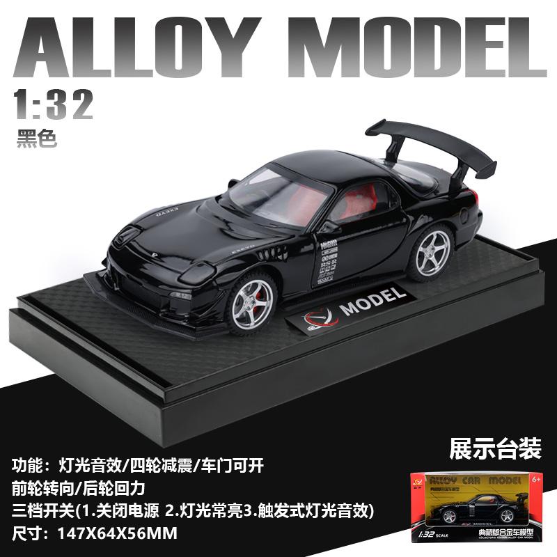 JDM 1:32 Mazda RX7 RX-7 FD3S Track Modified Sports Car Alloy Sports Car Model Diecast Metal Track Racing Car Vehicles Model Gift