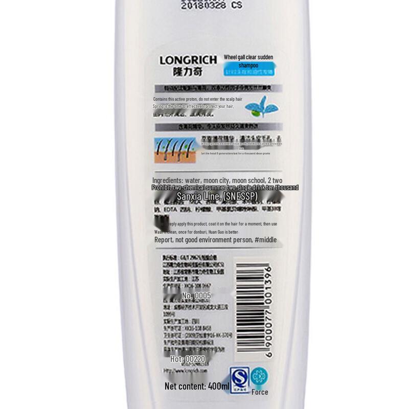 Longliqi Snake Gall Refreshing Shampoo
