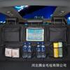 Universal Car Trunk Hanging Organizer Bag SUV Hatchback Storage Mesh Pocket Multi-Compartment