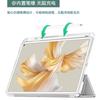 Transparent Slim Folio Case MatePad Pro 11 Inch With Pen Slot Magnetic Sleep/Wake 3-Fold Stand Shockproof PU Leather