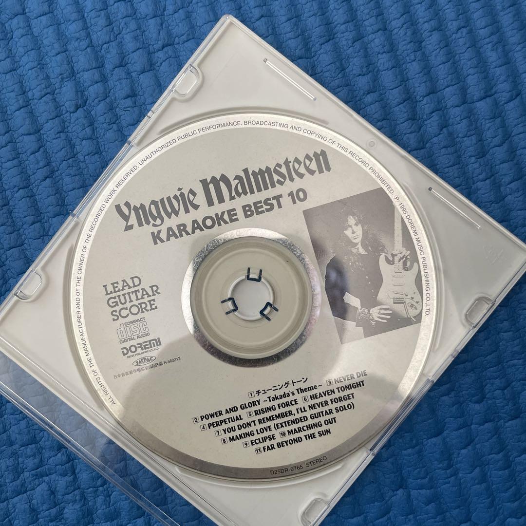 

[USED] yngwie karaoke best