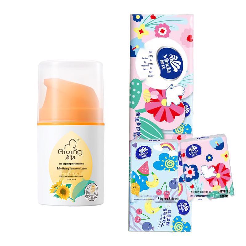 Qichu Baby Hydrating Sunscreen Lotion 45g