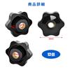 Star Knob Nut Female Thread Hand Grip Clamp Nut Knob Plastic Head Knob Female