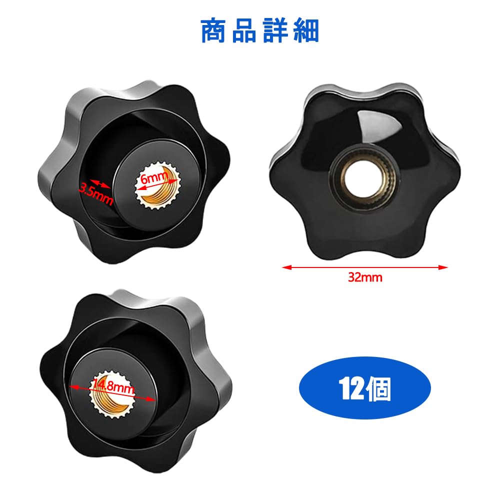 Star Knob Nut Female Thread Hand Grip Clamp Nut Knob Plastic Head Knob Female