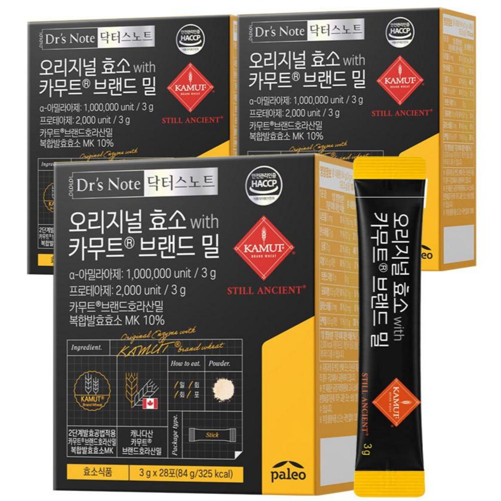 Paleo Doctor's Note Kamut Brand Meal Original Enzyme 84g 3 Pcs