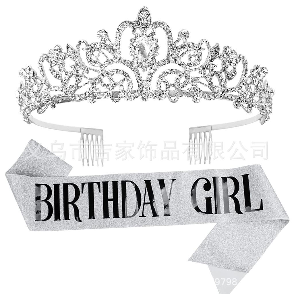 1/2set Birthday Shoulder Strap Crown Dress Up Set Birthday Queen/Girl Set Ceremony Shoulder Strap Party Decoration Supplies