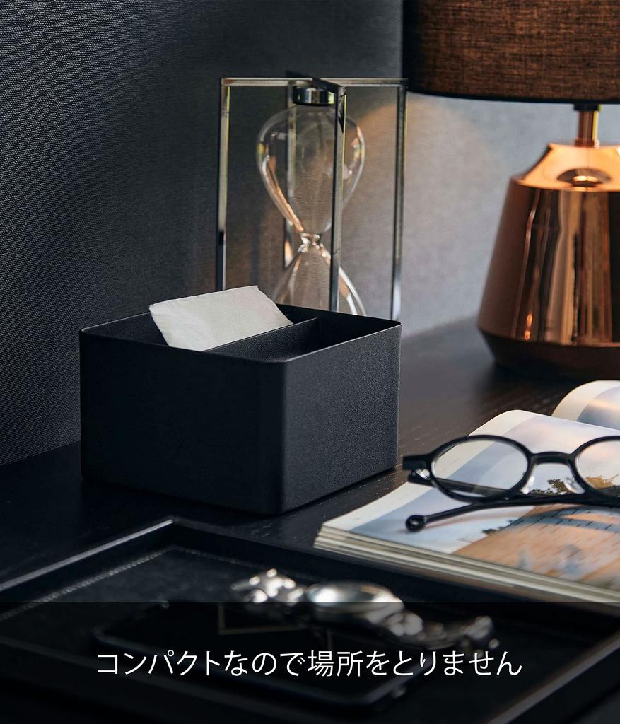 Yamazaki Tower Compact Tissue Case with W13 x D13 x 6196 Lid, Black, Approx. H10cm,