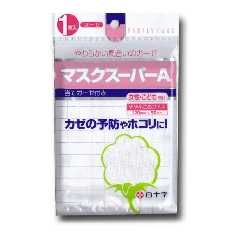 

C Mask Super A Slightly Small Size 1 Piece
