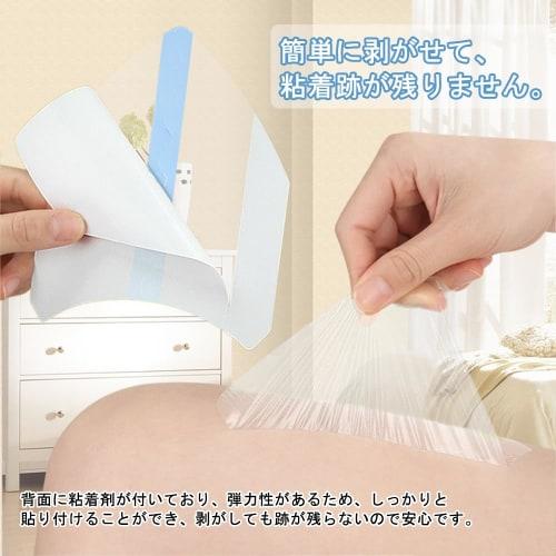 Inner Thigh Friction Pads, Anti-Chaff Tape for Thighs, Transparent, Invisible, Sweat-Reducing, Chafing-Preventing, Multi-Purpose & Flexible, Unisex, 1