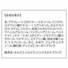 ORBIS Illumi Lash Mascara Black 1 piece (x 1)