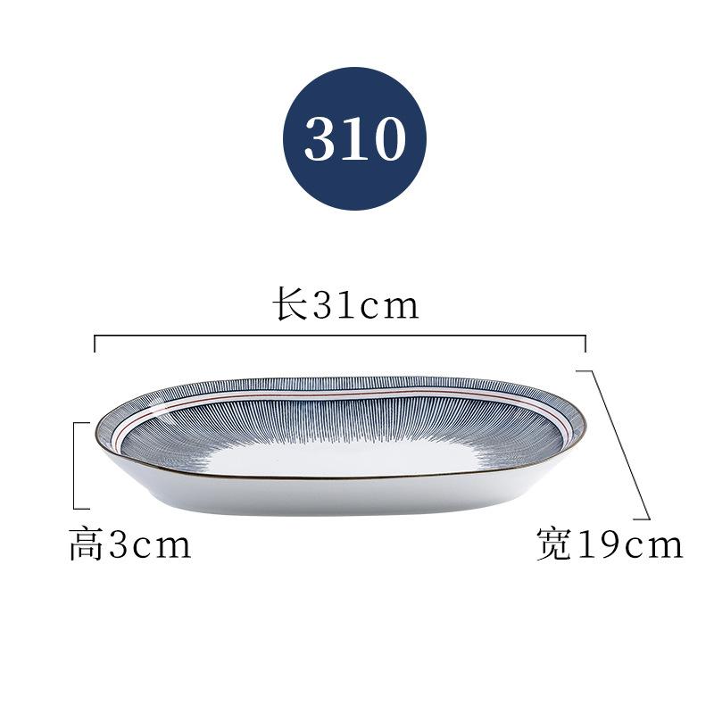 

12 Inch Oval Ceramic Plate Large Fish Dish Baking Tray Home Dinnerware New Design