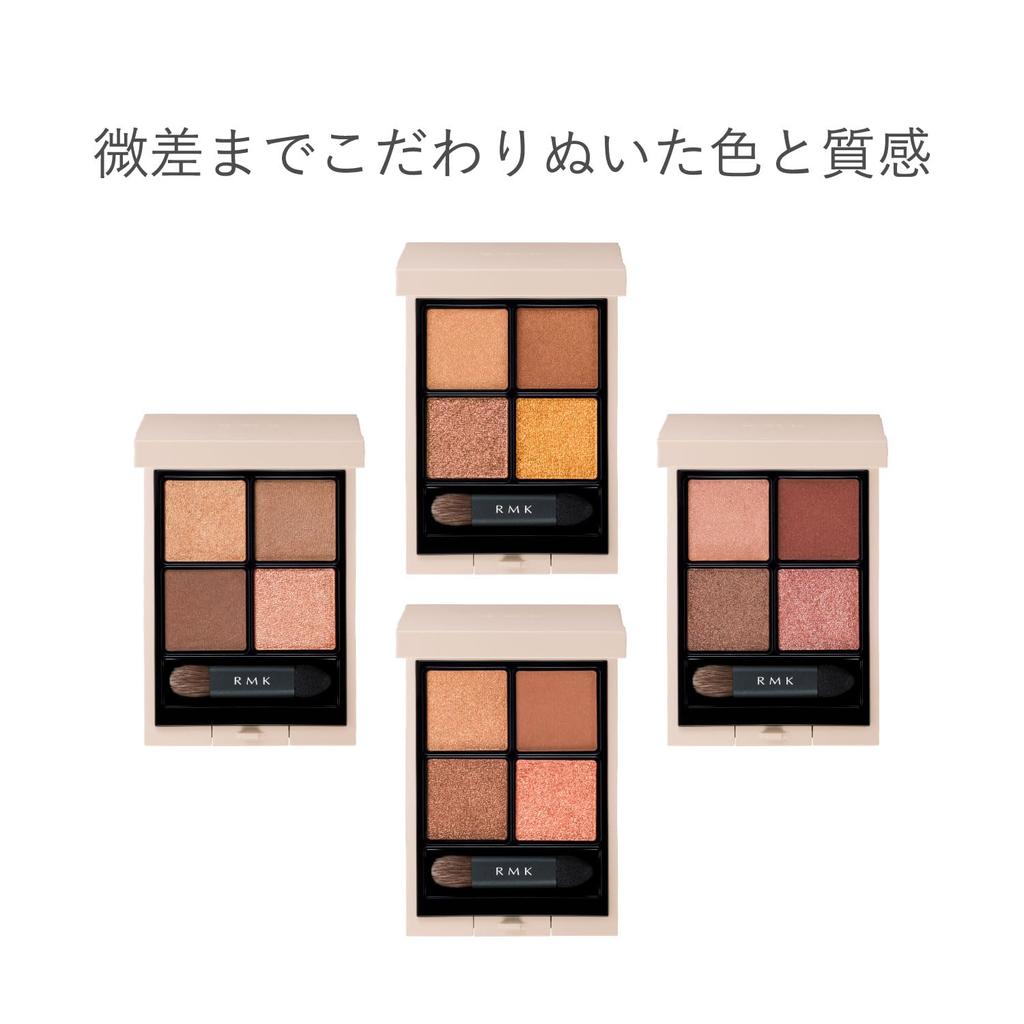 RMK Synchromatic Eyeshadow Palette 03 Compassionate Synchromatic Eyeshadow Palette [RMK Official] (Eyeshadow Pearl)
