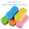 ISHR Car Wash Sponge, Car Sponge, Set of 5, Rich Foaming, High Elasticity, Highly