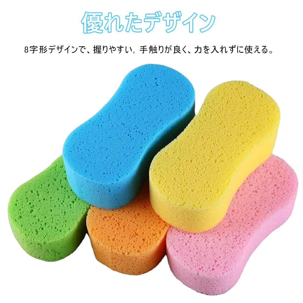 ISHR Car Wash Sponge, Car Sponge, Set of 5, Rich Foaming, High Elasticity, Highly