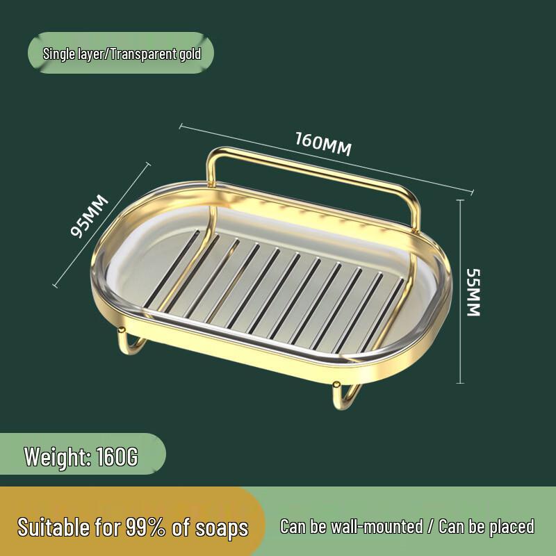 Visionary Bathroom Soap Dish Holder