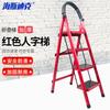 Hysdike Red Heavy-Duty Folding A-Frame Ladder