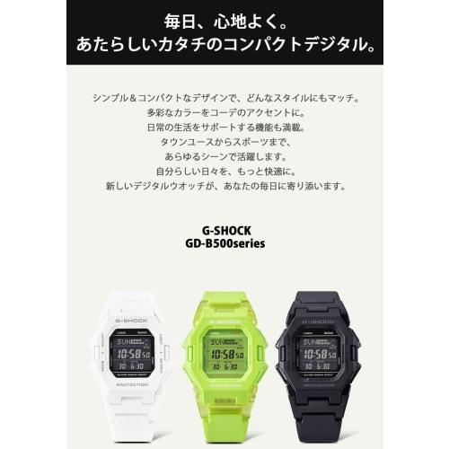 Casio Watch G-Shock [] Equipped with Bluetooth Pedometer Function GD-B500-7JF Men's White