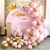 Pink Balloon Chain Set, Birthday Party Supplies Latex Balloon Set, Wedding Decoration Arrangement