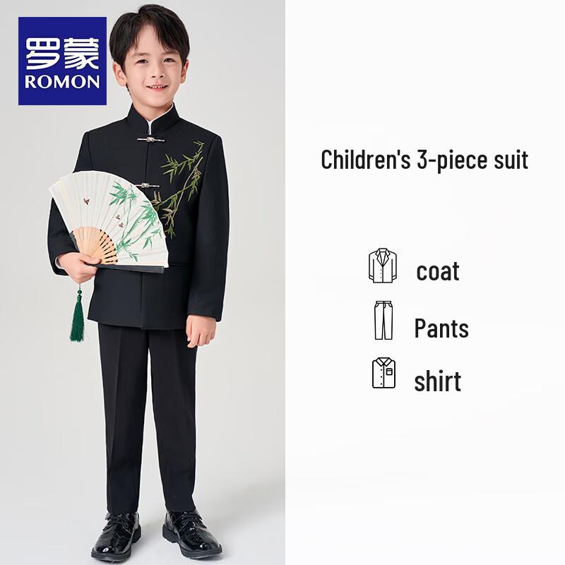 Boys' Chinese Style Zhongshan Suit Set