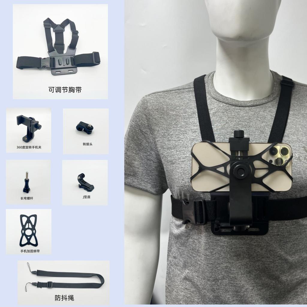 10 In 1 Phone Mount Holder Chest Strap Action Camera Kit For GoPro Hero 13 12 Insta360 For iPhone Samsung Huawei Accessories Set