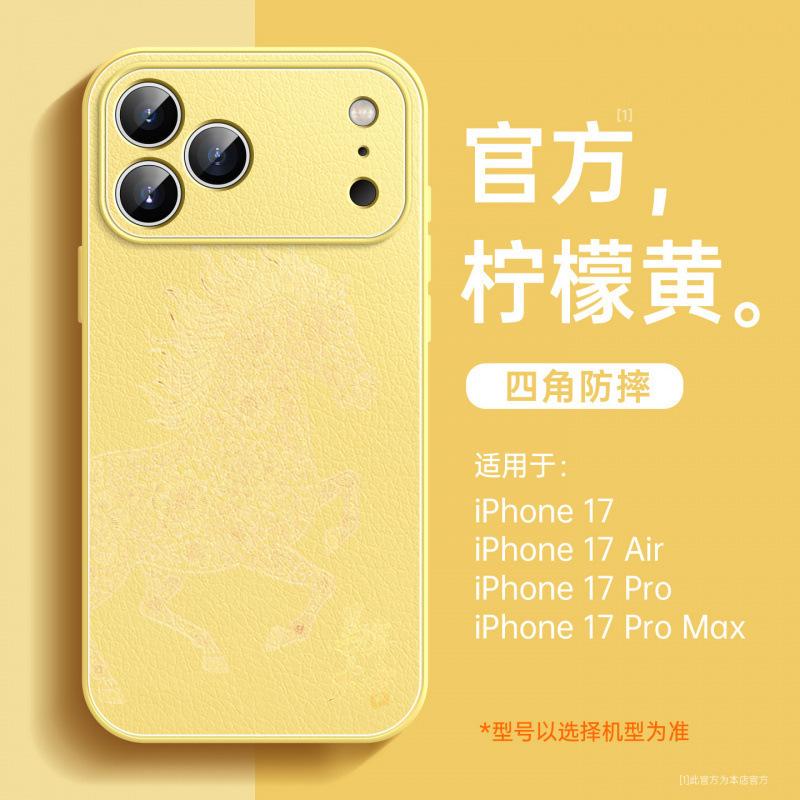 Applicable To iPhone17Pro Mobile Phone Case, New Apple 17promax Red 16pro Magnetic Suction Bracket 14plus