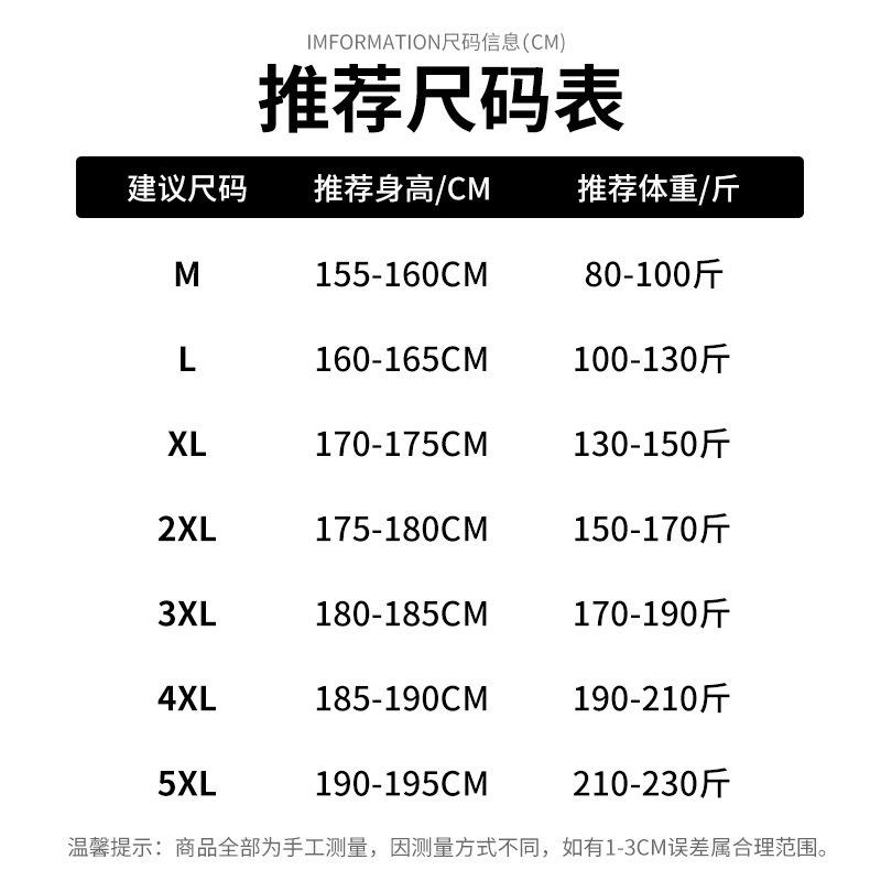 Waterproof and Anti-fouling Leather Jacket Men's Autumn Ruffian Handsome Locomotive Jacket Retro Loose Leather Jacket