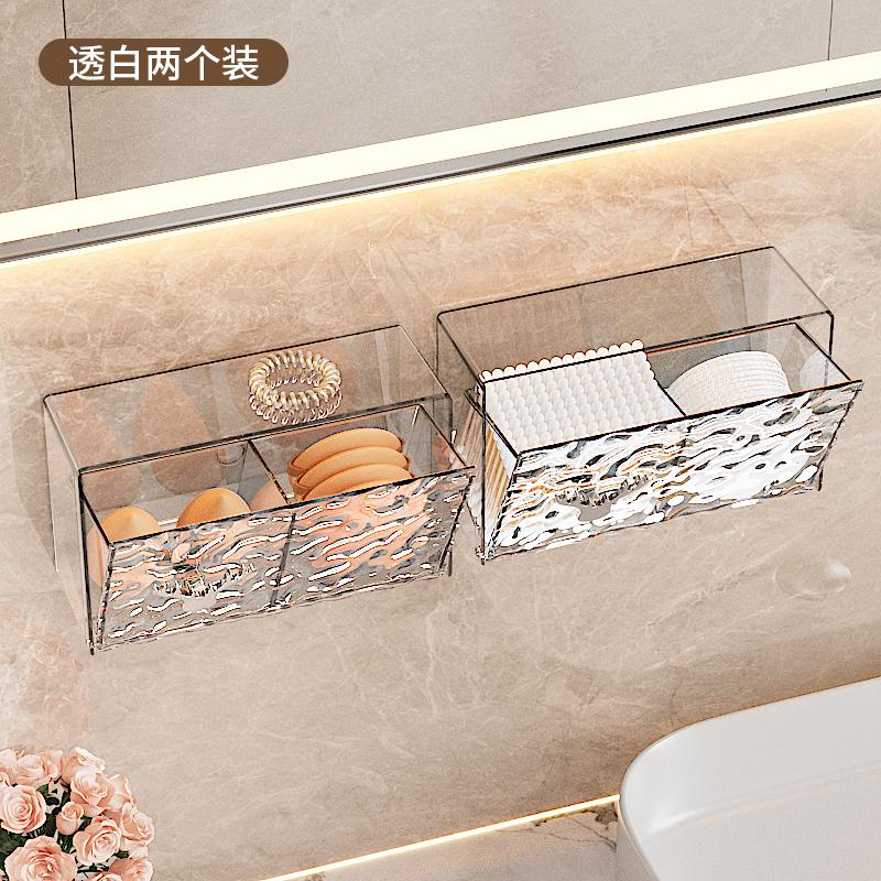 Aufbewahrungsbox für Wattepads Haushalts-Badzubehör Tragbares Make-up Transparent Wandmontiert Staubdicht Schützend Täglich Neu