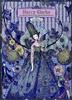 Harry Clarke
