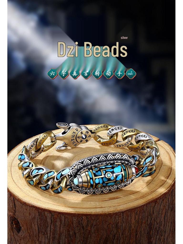 Sterling Silver Turquoise Dzi Bracelet with Six-Character Mantra