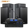 SHILE Conference Room Audio System with Amplifier & Wall Speakers