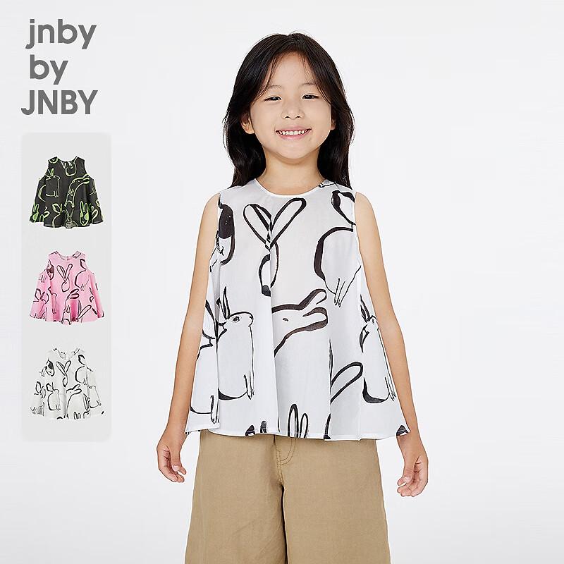 

JNBY Girls Animal Print Sleeveless Cotton Top