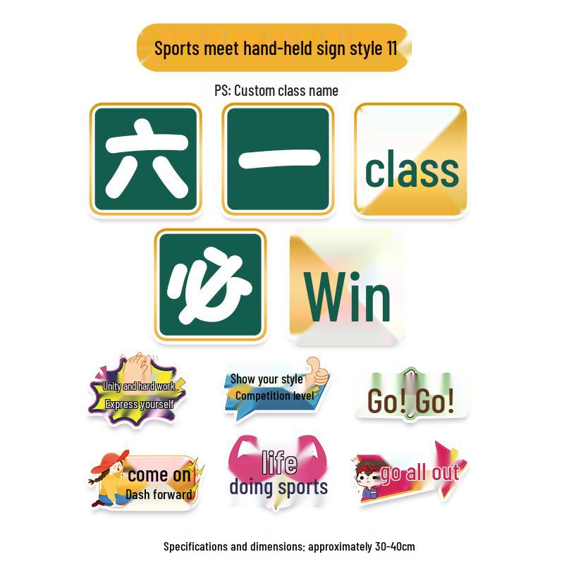 School Sports Ceremony Cheer Handheld Sign Prop with Cat Design