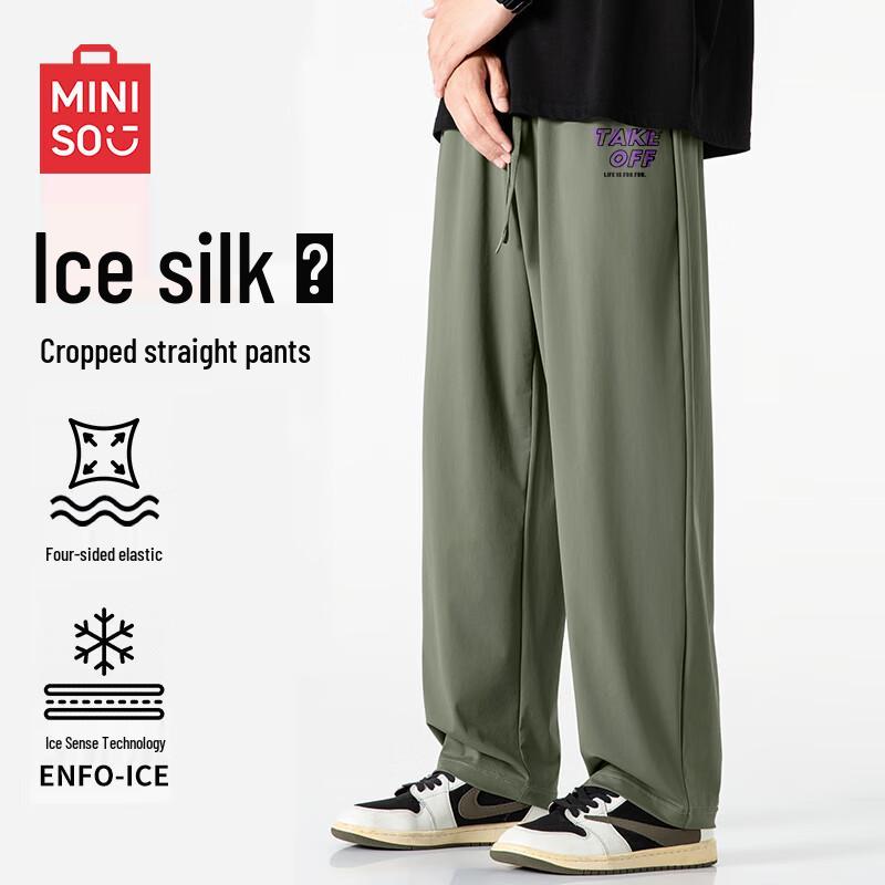

MINISO Men s Ice Silk Cropped Casual Pants 2XL