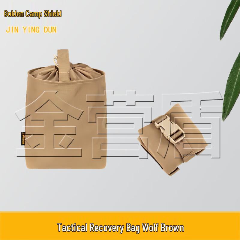Jinyingdun Tactical Molle Dump Pouch