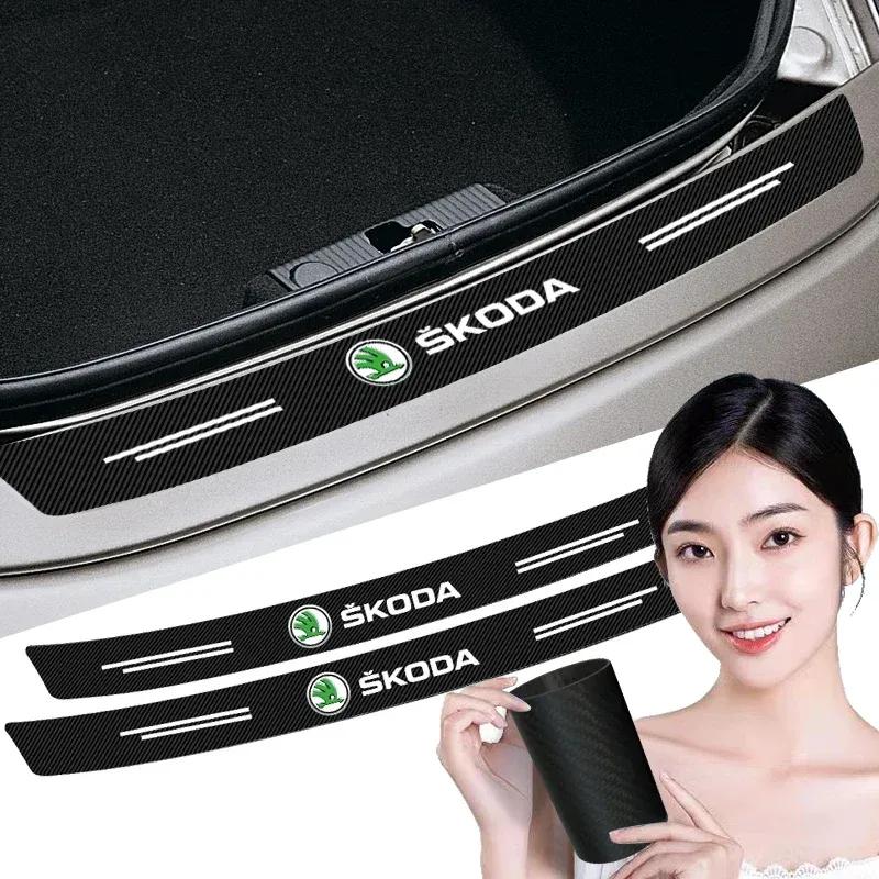 Car trunk scratch strip, trunk protection collision strip For Skoda Octavia MK2 MK3 2 3 A7 Fabia Karoq Kodiaq Superb Rapid Kamiq