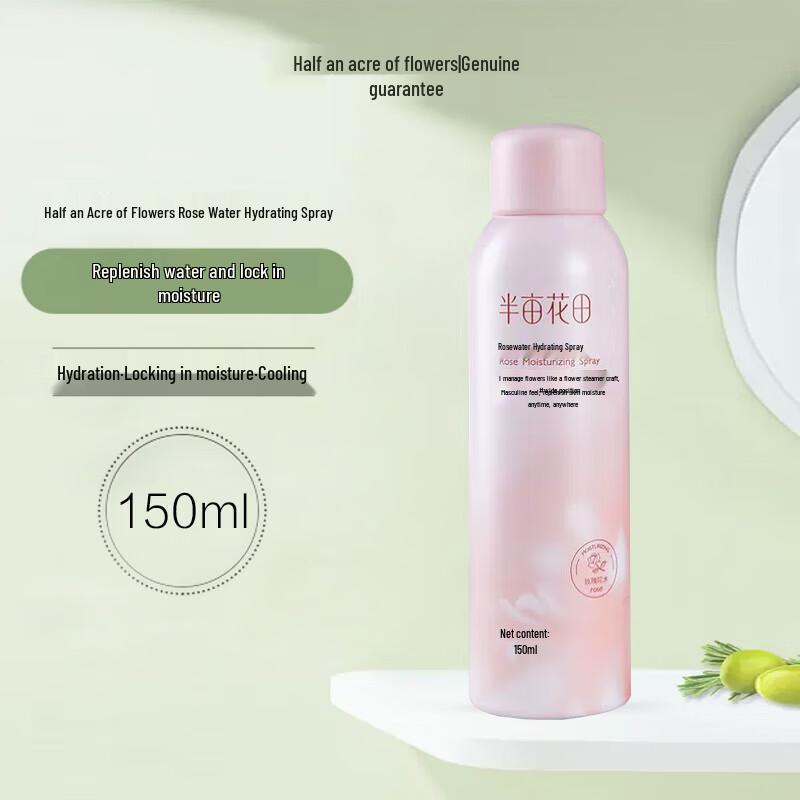 Qianxiang Light Rose 5-Piece Hair Care Set
