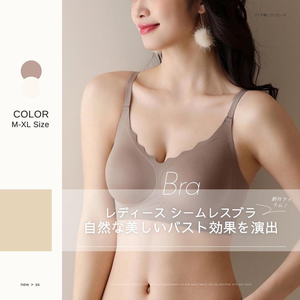 No Beautiful Large Daytime and Nighttime Prevents Innerwear [MilaCorinna] Bra, Non-wired, Seamless, Seamless, Bust-up, Push-up, Tightening, High-side