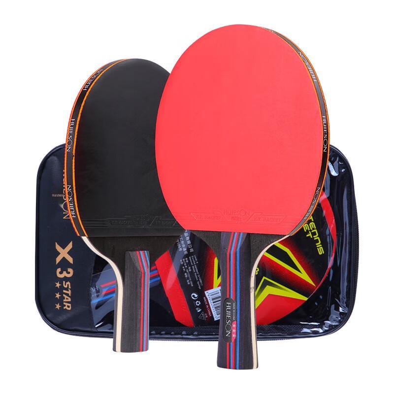 Huisheng 3-Star Table Tennis Racket Set