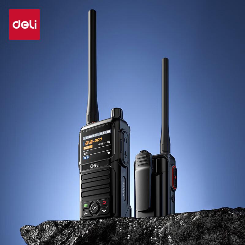 Deli DLB468D Long-Range Handheld Walkie-Talkie (CN Version)