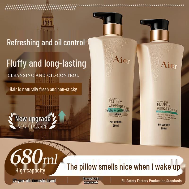 

Aoshilin Amino Acid Oil Control Volumizing Shampoo 680ml