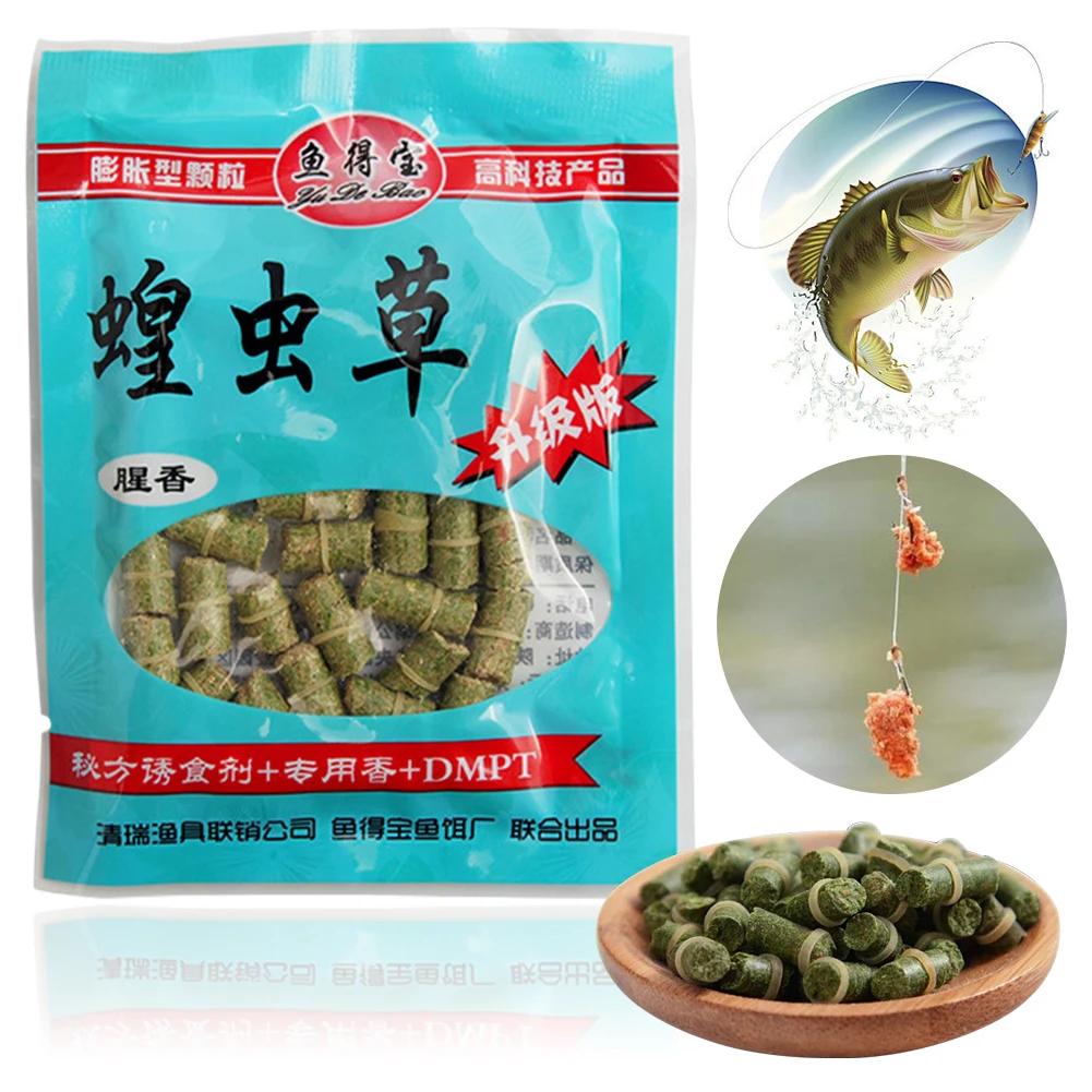 1-5bag Grass Carp Bait Lure Formula Insect Particle Boilie Pellets Hook Up Baits Crucian Fishing Bait Fish for Fishing Use