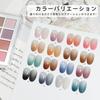 Coikaze Gradient Nail Powder Nail Color Mirror Nail Metallic Nail DIY Nail Gel Gradient 8 Sponge Tips 16-Color Palette Powder, Powder, Powder, Nails,