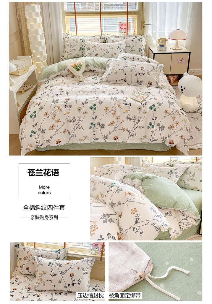 Pure Cotton 4-Piece Bedding Set