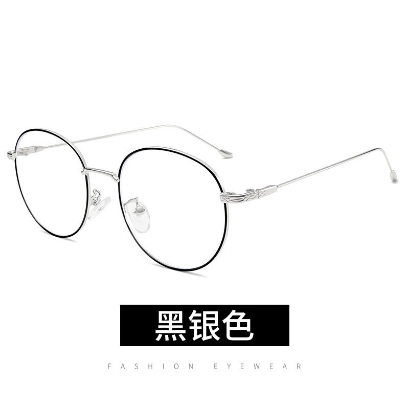 Anti-Blue Glasses, Metal Round Frame Flat Glasses, Men'S And Women'S Kickoff Myopia Glasses Frame, Plain Glasses Frame