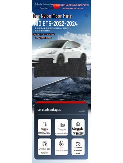 Nylon Car Floor Mats: Wear-Resistant, Black, Fits Nio ET5 Models 2022-2024