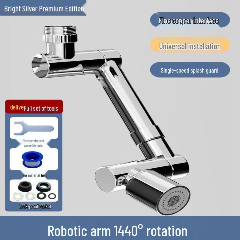 1440° Swivel Faucet Extension Aerator
